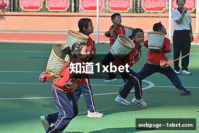知道1xbet